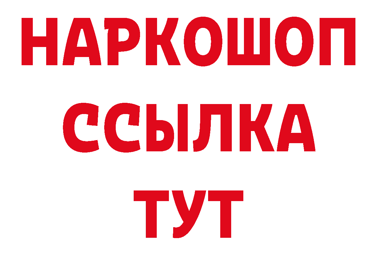 APVP СК КРИС вход даркнет ссылка на мегу Бабаево